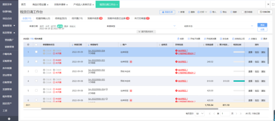 制造业企业erp应用系统有哪些软件