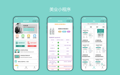 微信开发小程序开发公众号开发|聊天|在线交友APP定制