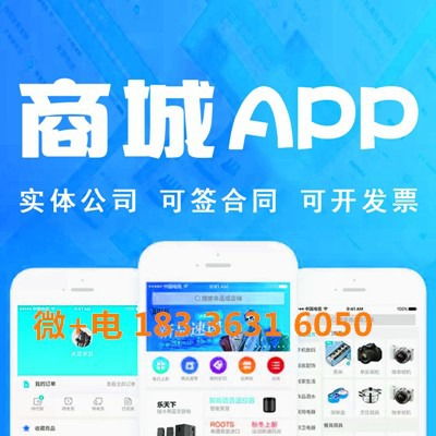 淘客软件每日一淘app源码定制开发